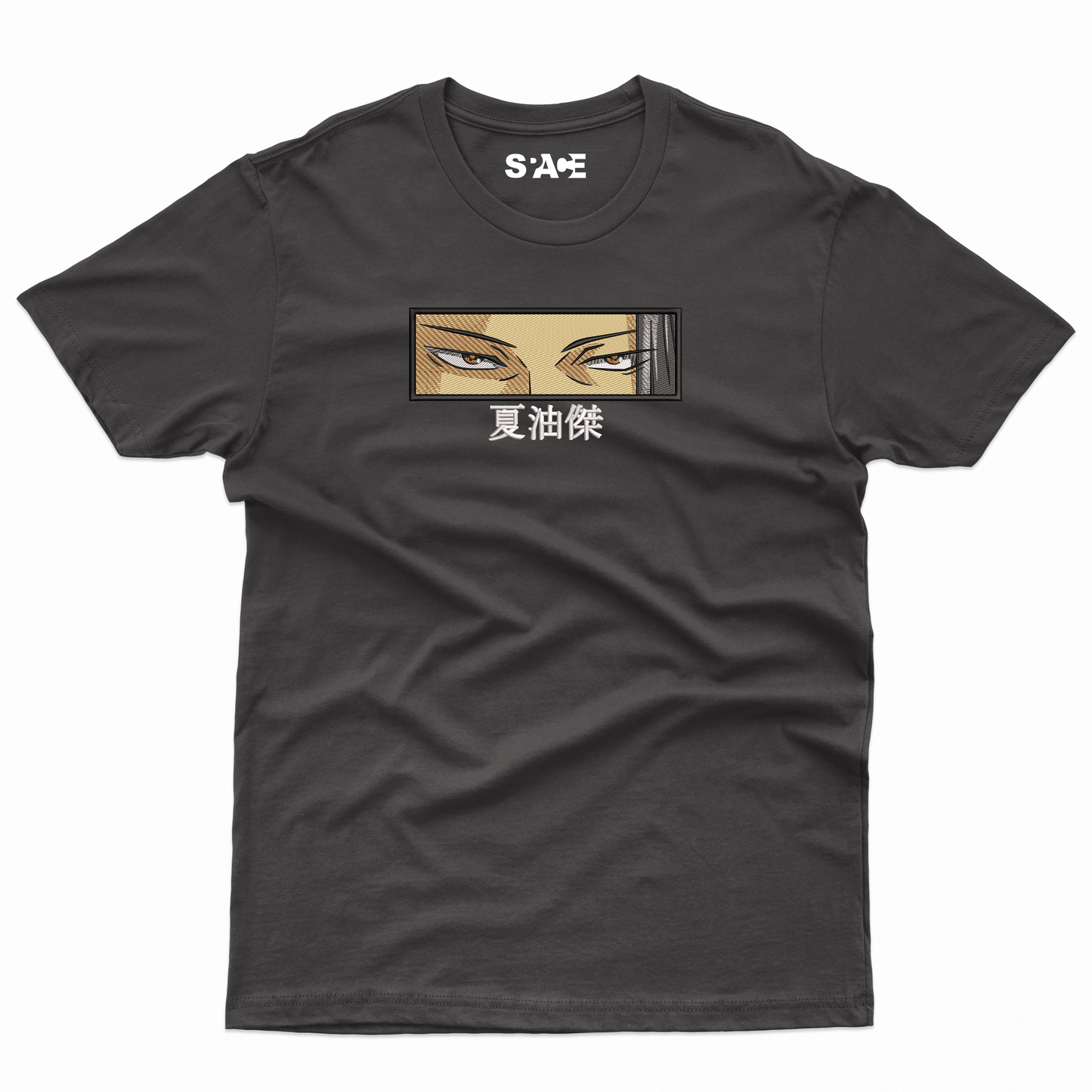 Suguru geto box v1 Embroidery (JJK)